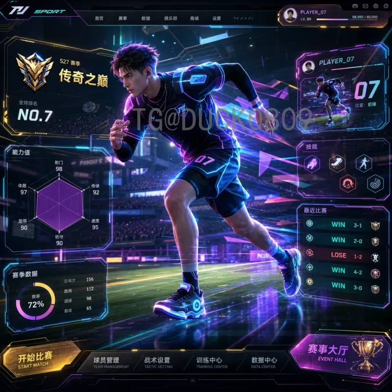 2026美加墨世界杯开幕式时间安排：全方位解析与预测